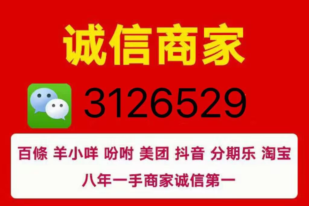 羊小咩便荔卡额度怎么秒到